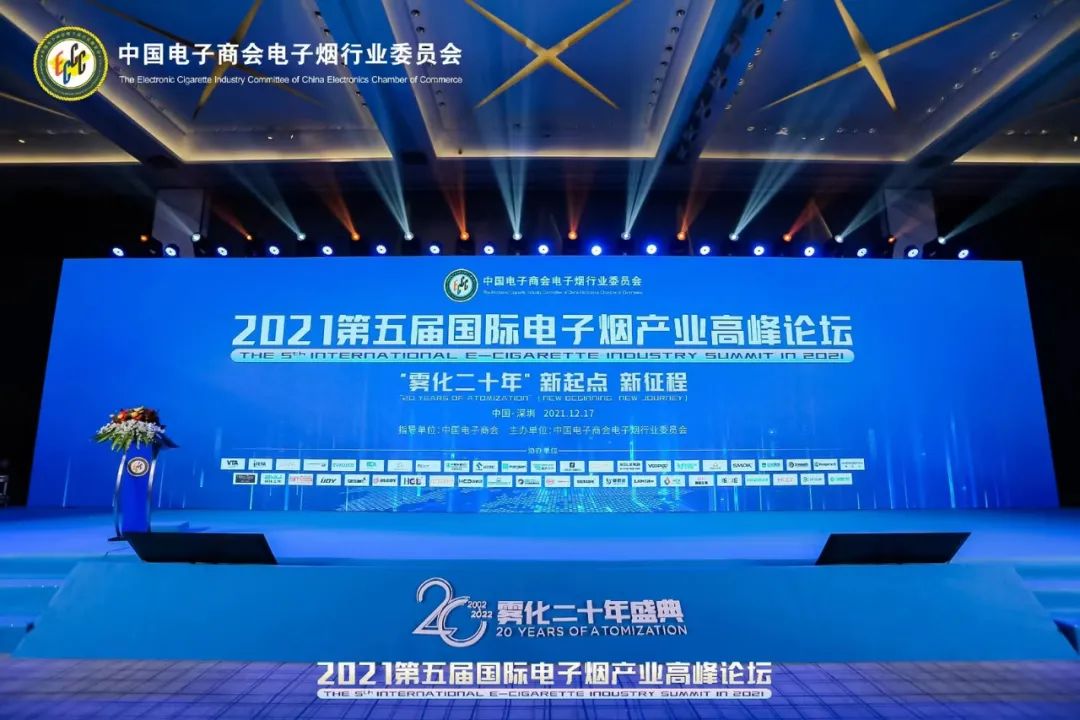 2021电子烟产业蓝皮书：出口1383亿，同比大增近两倍